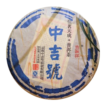 2014 佳茗天成之邦崴茶品图